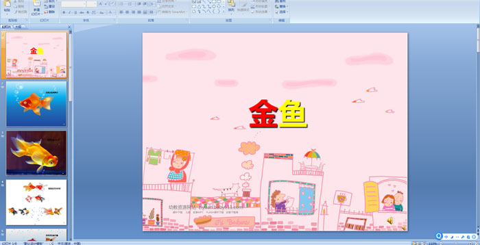 ׃@衪~(y)PPTn