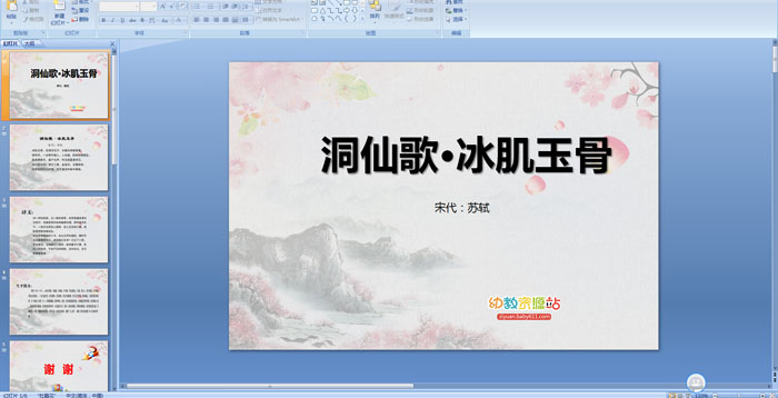 Ԋɸ衤ǡn