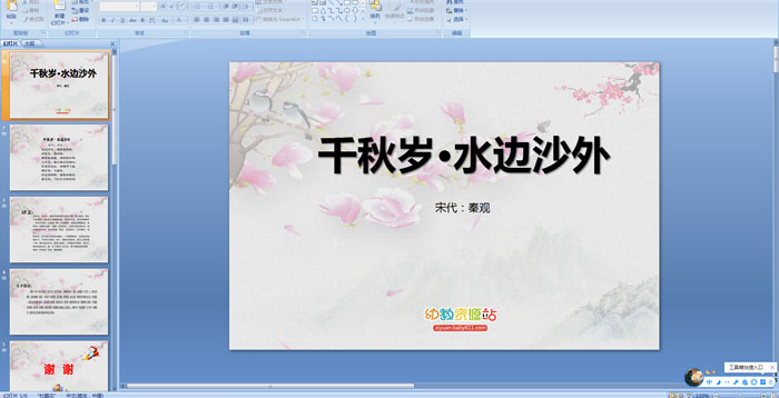 Ԋnǧqˮ߅ɳ