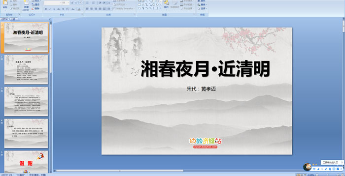 Ԋn洺ҹ¡