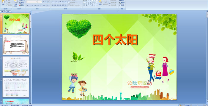 СW(xu)һ꼉Zn4(g)̫