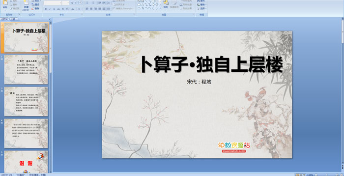Ԋ(sh)ӡ(d)όӘǡn