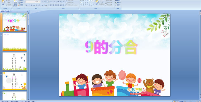 ׃@̌Wӣ9ķֺPPTn