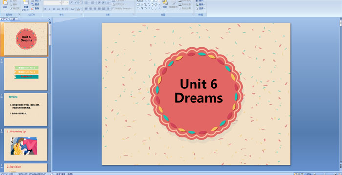 СW(xu)꼉(j)ӢZ(y)n3nr(sh)Unit 6  Dreams