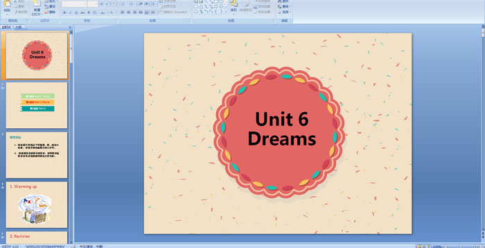 СW(xu)꼉(j)ӢZ(y)n2nr(sh)Unit 6 Dreams