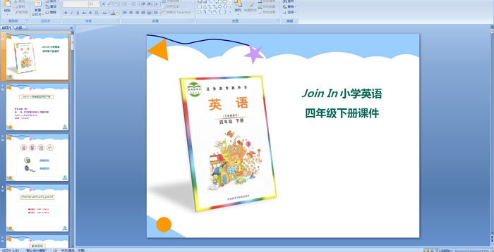 Join inСW(xu)ӢZ(y)꼉(j)(c)Starter unit Lets join in1nr(sh)n