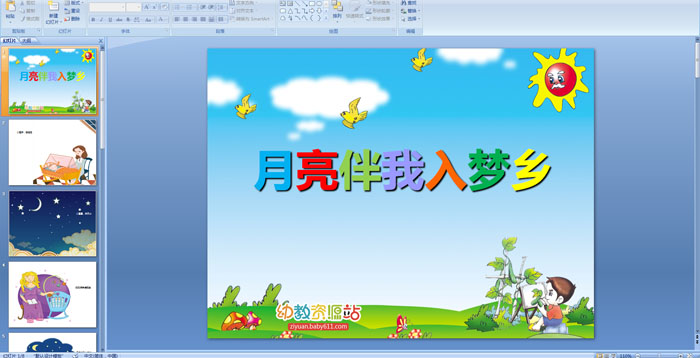 ׃@nl(xing)