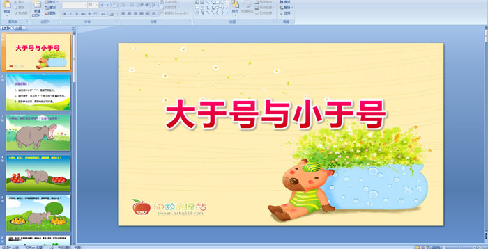 ׃@W̖cС̖PPTn