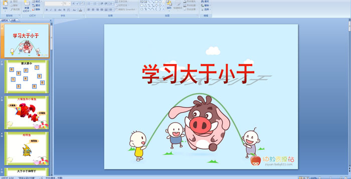 W(xu)(x)С