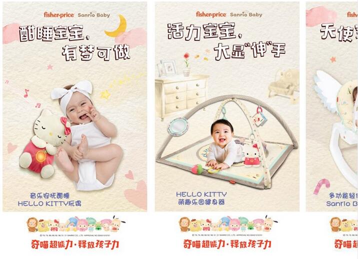 M(fi)ѩ׶ȔySanrio BabytƳ(lin)a(chn)Ʒ]ŋp