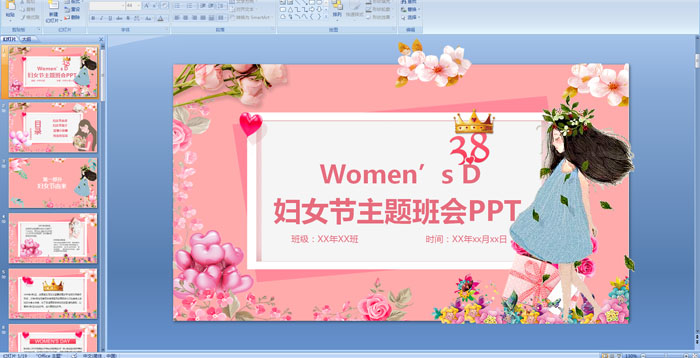 DŮ(ji)}PPT