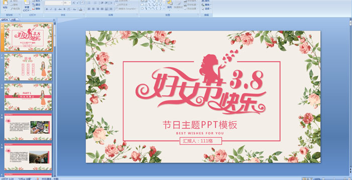 ׃@DŮ(ji)}PPT