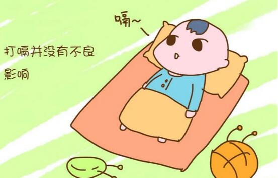냺ô