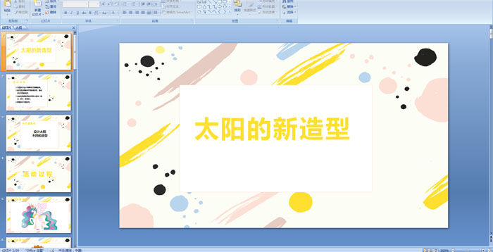 ׃@g(sh)̫ꖵPPTn