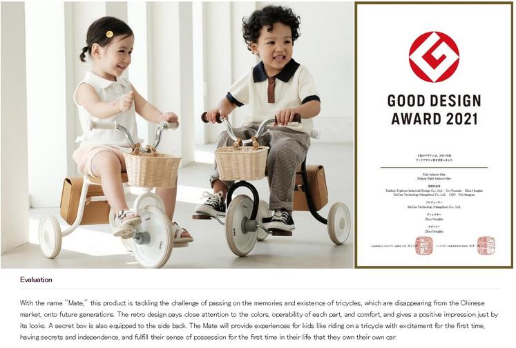 kidpopGOOD DESIGN AWARD ͯT˪