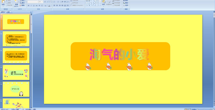 ׃@С(sh)WԚСۡPPTn
