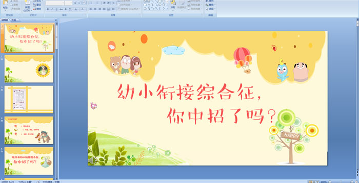 L(zhng)СӾCˆn